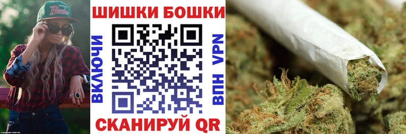 Наркошоп купить ГАШ  Каннабис  COCAIN  APVP  Мефедрон  Новая Усмань