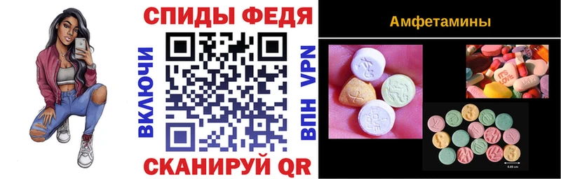 Купить  Новая Усмань  Амфетамин 98% 