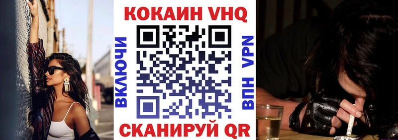 Cocaine Боливия  Купить  Новая Усмань 