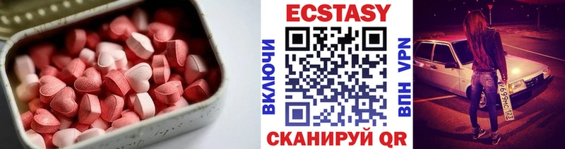 ЭКСТАЗИ Cube  Купить  Новая Усмань 
