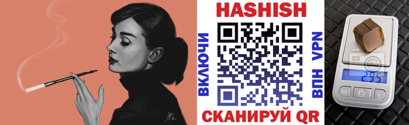 Купить где  Новая Усмань  Гашиш индика сатива 
