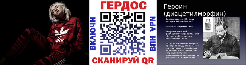 Героин афганец  Купить закладки  Новая Усмань 