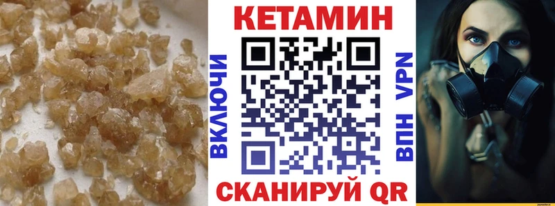 Кетамин ketamine  Купить закладки  Новая Усмань 