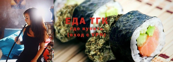 тгк Рославль