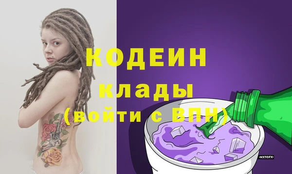 кокаин VHQ Россошь