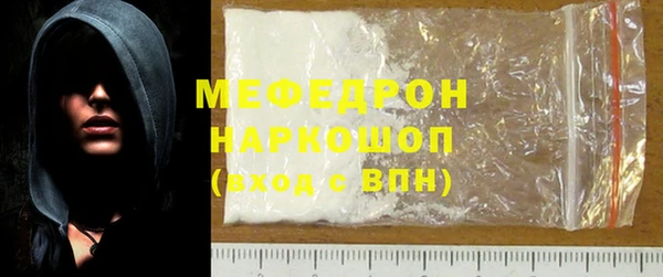 тгк Рославль