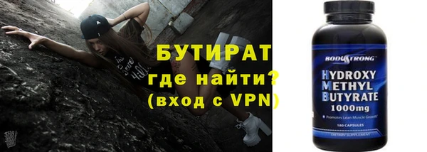 тгк Рославль