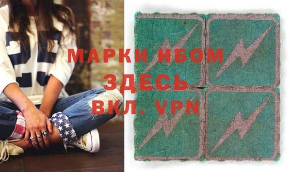тгк Рославль