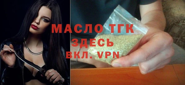 тгк Рославль