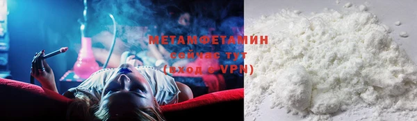 тгк Рославль