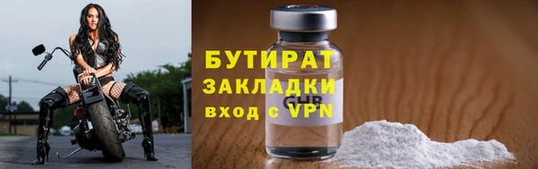 соль ск Протвино