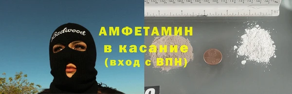 кокаин VHQ Россошь