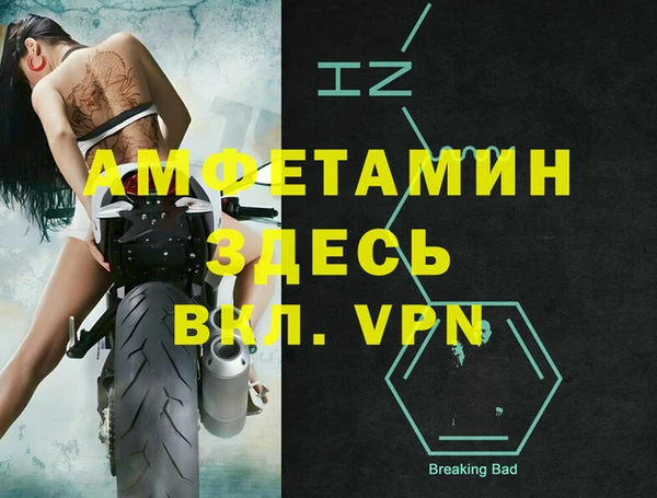 тгк Рославль