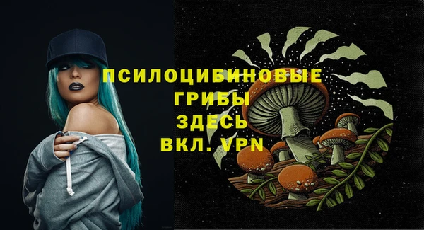 кокаин VHQ Россошь