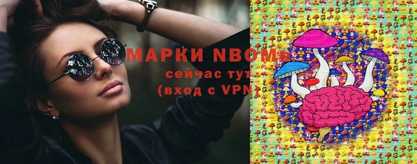 кокаин VHQ Россошь
