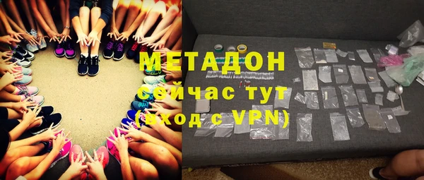 кокаин VHQ Россошь