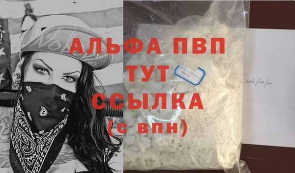 соль ск Протвино