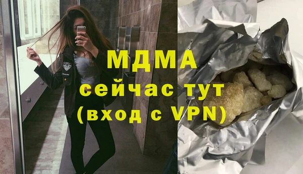 тгк Рославль