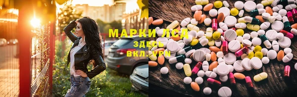 тгк Рославль