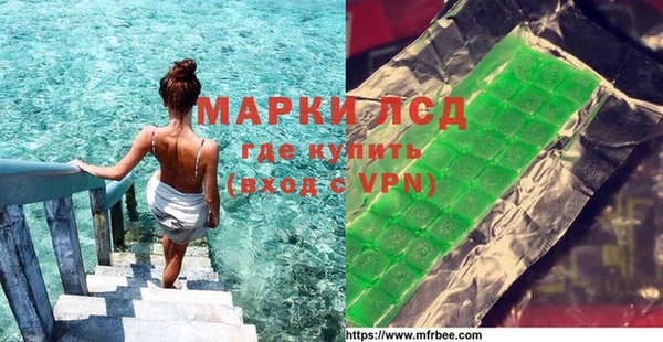 соль ск Протвино