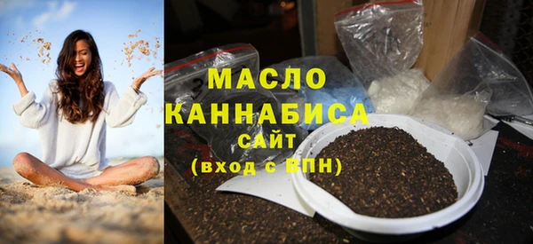 тгк Рославль