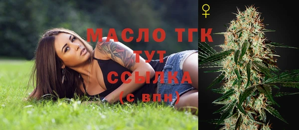кокаин VHQ Россошь