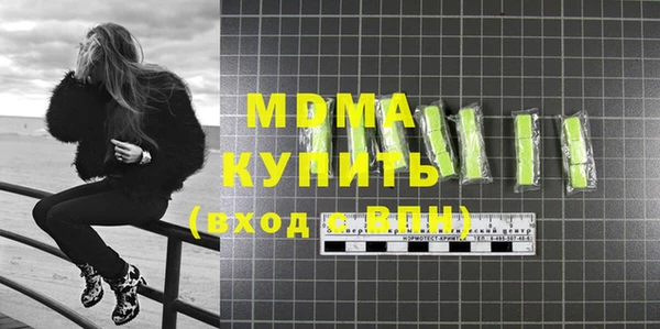 кокаин VHQ Россошь