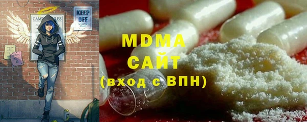 кокаин VHQ Россошь