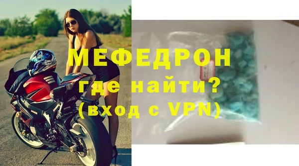 тгк Рославль