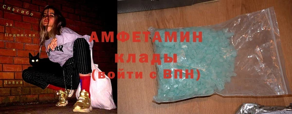кокаин VHQ Россошь