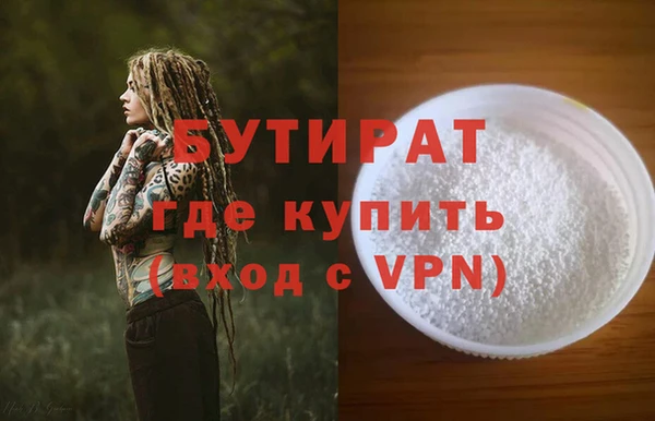 кокаин VHQ Россошь