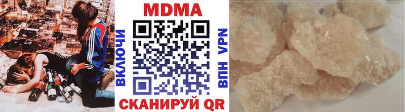 МДМА молли  Купить  Новая Усмань 