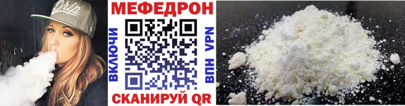 Купить закладки  Новая Усмань  МЕФ 4 MMC 