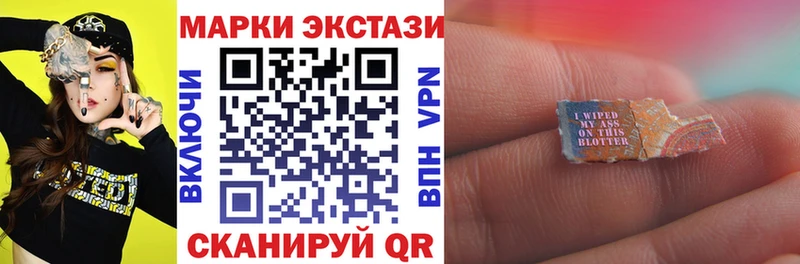 Марки NBOMe 1,8мг  Купить где  Новая Усмань 